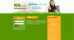 Desktop Screenshot of grammartutors.com